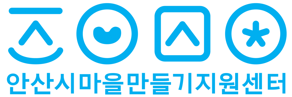 2017_좋은마을만들기_로고-01.png