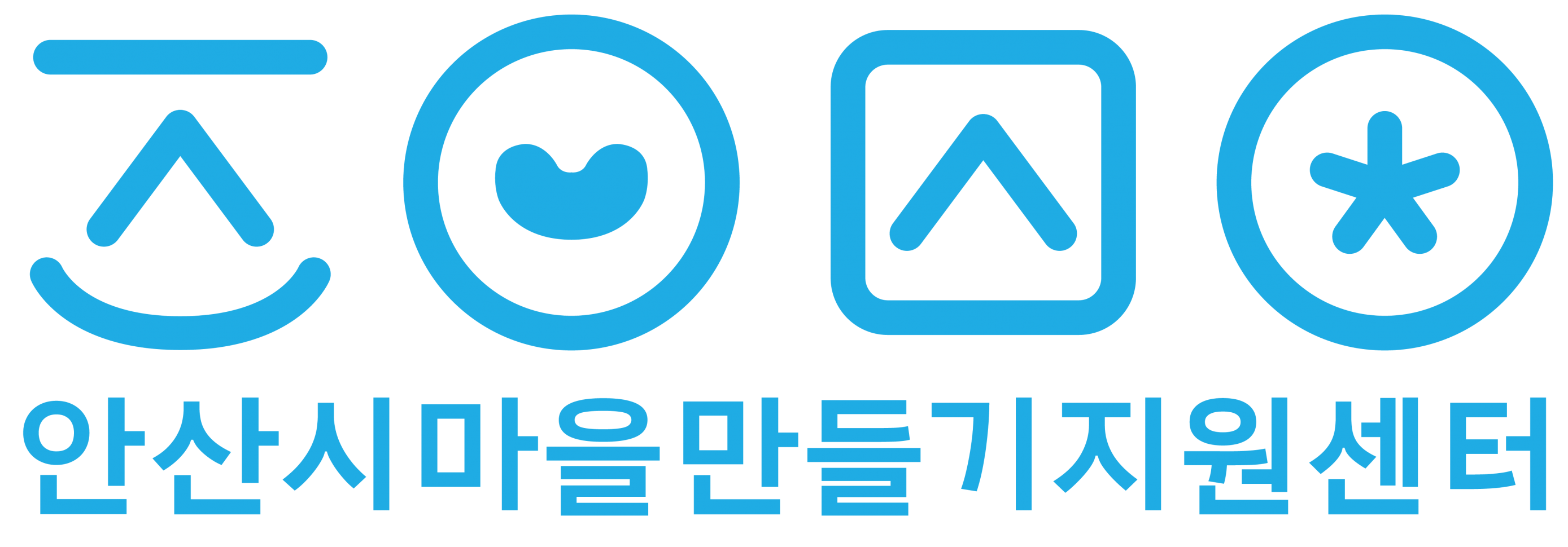 안산시마을만들기지원센터_로고(원본).png